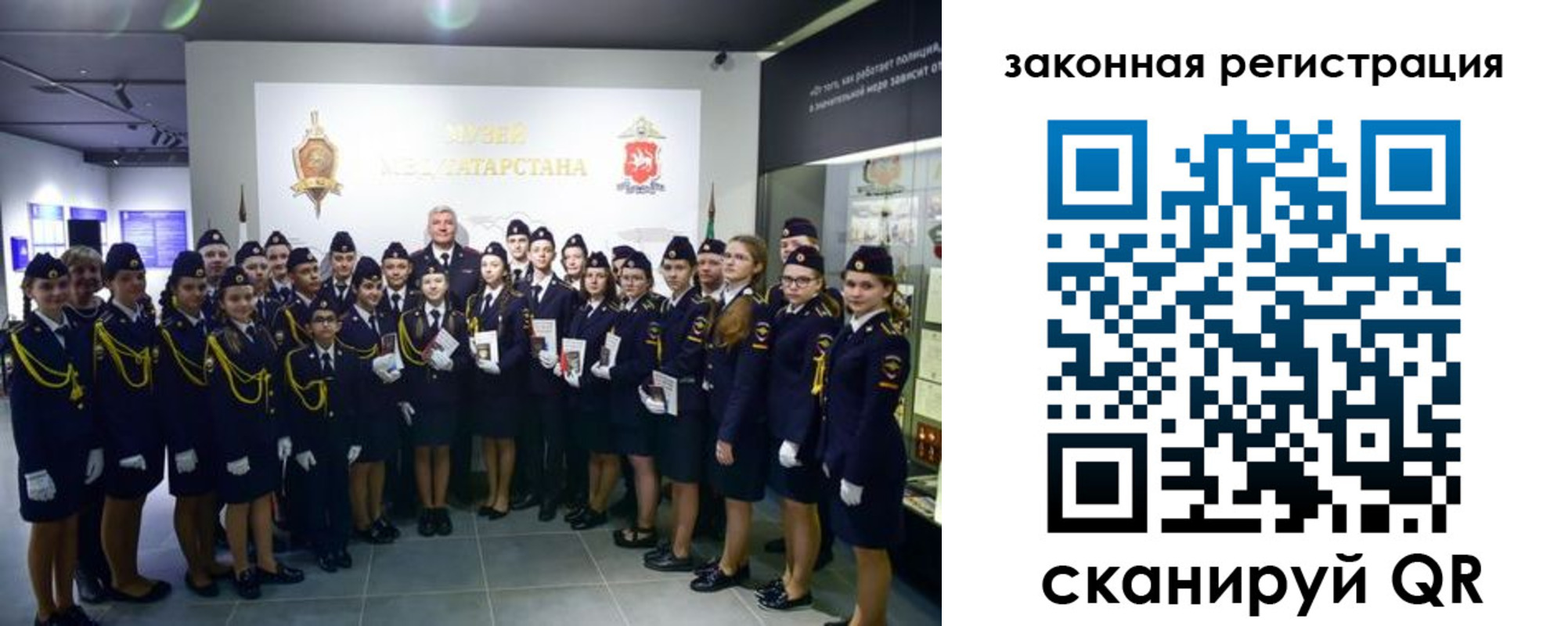 прописка для кредита в Талдоме