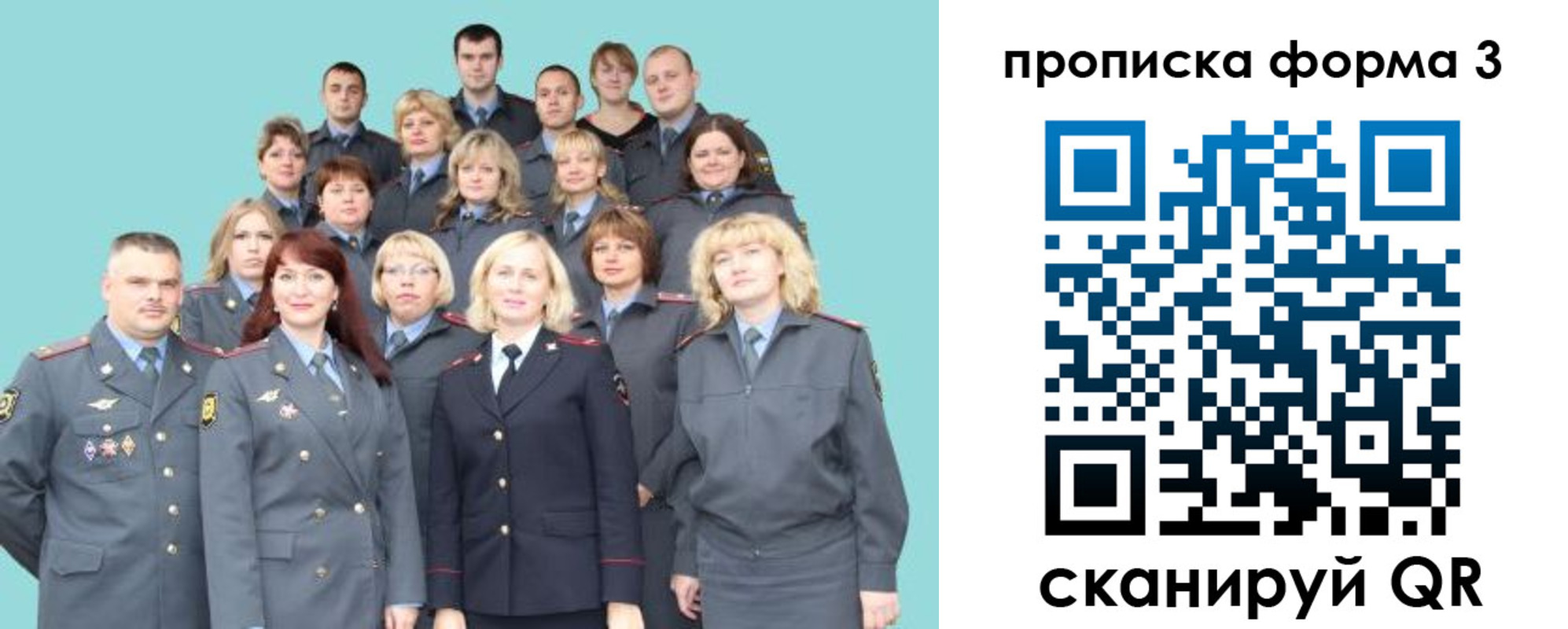прописка для школы в Талдоме