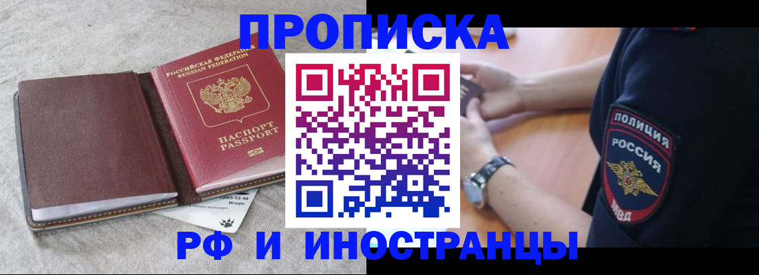 регистрация для дет. сада в Талдоме